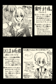Azure Promise 080