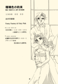 Azure Promise 082