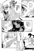 Bara no Inbou 03