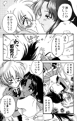 Bara no Inbou 04