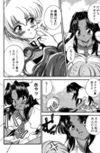 Bara no Inbou 05