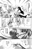 Bara no Inbou 06