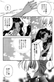 Bara no Inbou 07