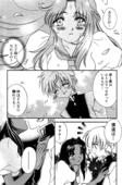 Bara no Inbou 09
