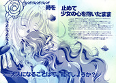 Crown of Thorns 004-005