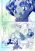 Crown of Thorns 010