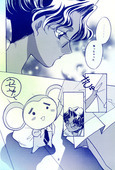 Crown of Thorns 012