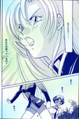 Crown of Thorns 026