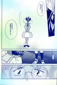 Crown of Thorns 032