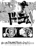 Dark Half 004