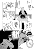 Dark Half 010