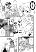 Dark Half 011