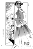 Dark Half 012