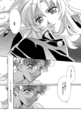 Dark Half 016