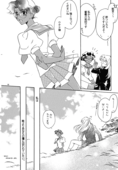 Dark Half 018