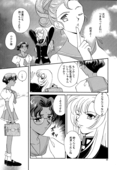 Dark Half 025