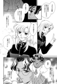 Dark Half 026