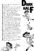 Dark Half 036