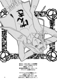 Dark Half 038