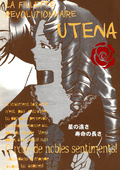 O Rose 01