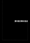 O Rose 05