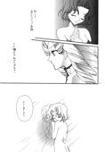 O Rose 10