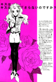 Pure Play 008