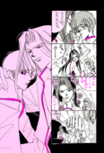 Pure Play 010