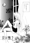 Pure Play 011