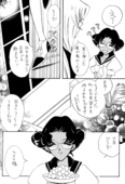 Pure Play 014