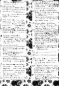 Pure Play 034
