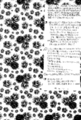 Pure Play 036