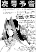 Pure Play 041