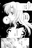 Real Rose 008