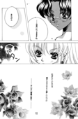 Real Rose 012