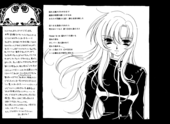 Romance Rose 004-005