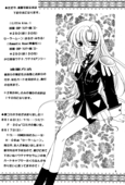 Romance Rose 006