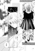 Romance Rose 019