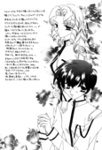 Romance Rose 026