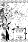 Romance Rose 030