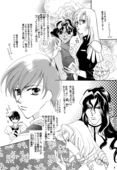 School Romance Fantasy 008