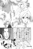 School Romance Fantasy 009