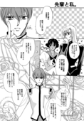 School Romance Fantasy 010
