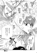 School Romance Fantasy 011