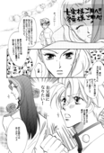 School Romance Fantasy 012
