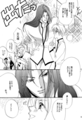 School Romance Fantasy 013