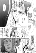 School Romance Fantasy 014