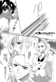 School Romance Fantasy 017