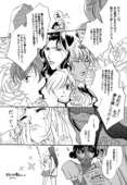 School Romance Fantasy 018