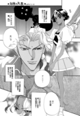School Romance Fantasy 021